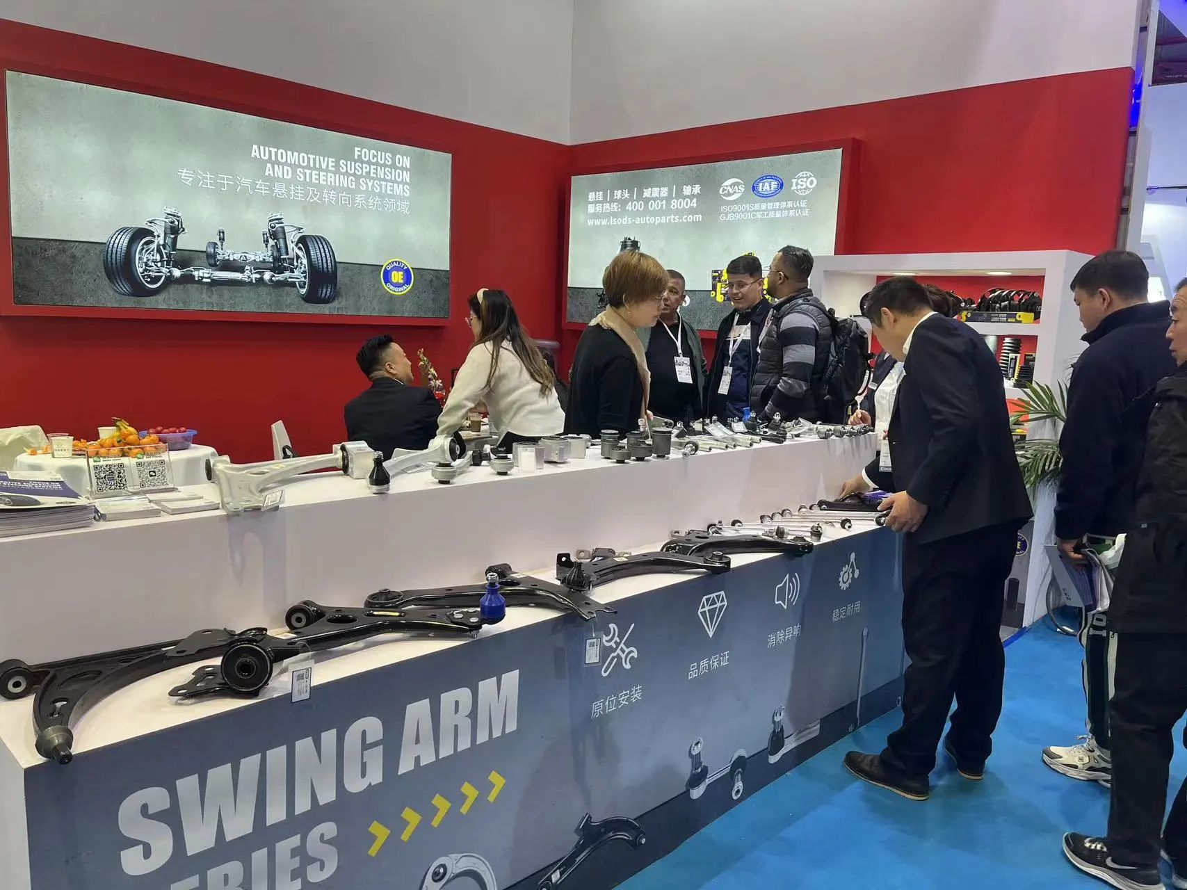LSods Shanghai Frankfurt Auto Parts Sərgisində çoxsaylı məşhur məhsullarını nümayiş etdirir